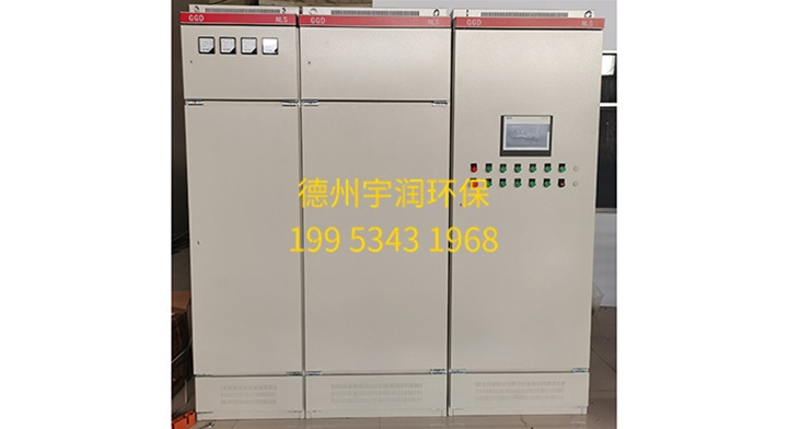 自動化控制柜